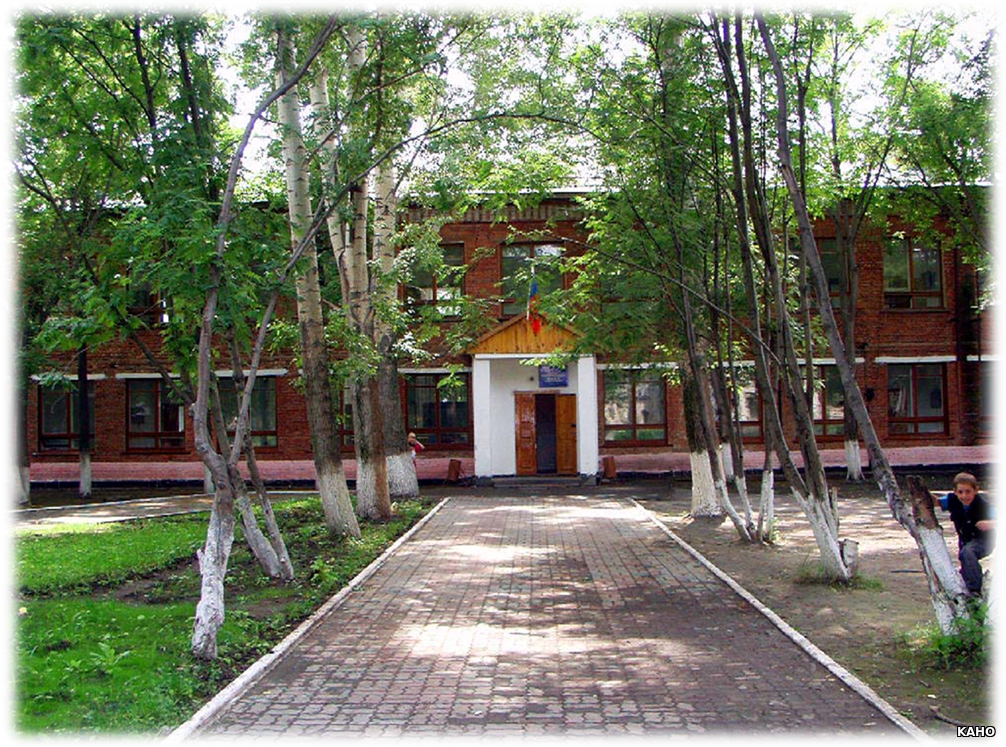 школа 15