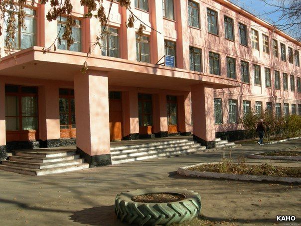 школа 30