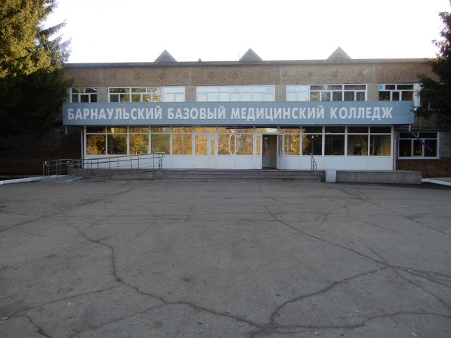 Сайт медицинский колледж барнауле. Медицинский колледж Барнаул. Базовый мед колледж Брянск. ББМК базовый Барнаульский медицинский колледж.