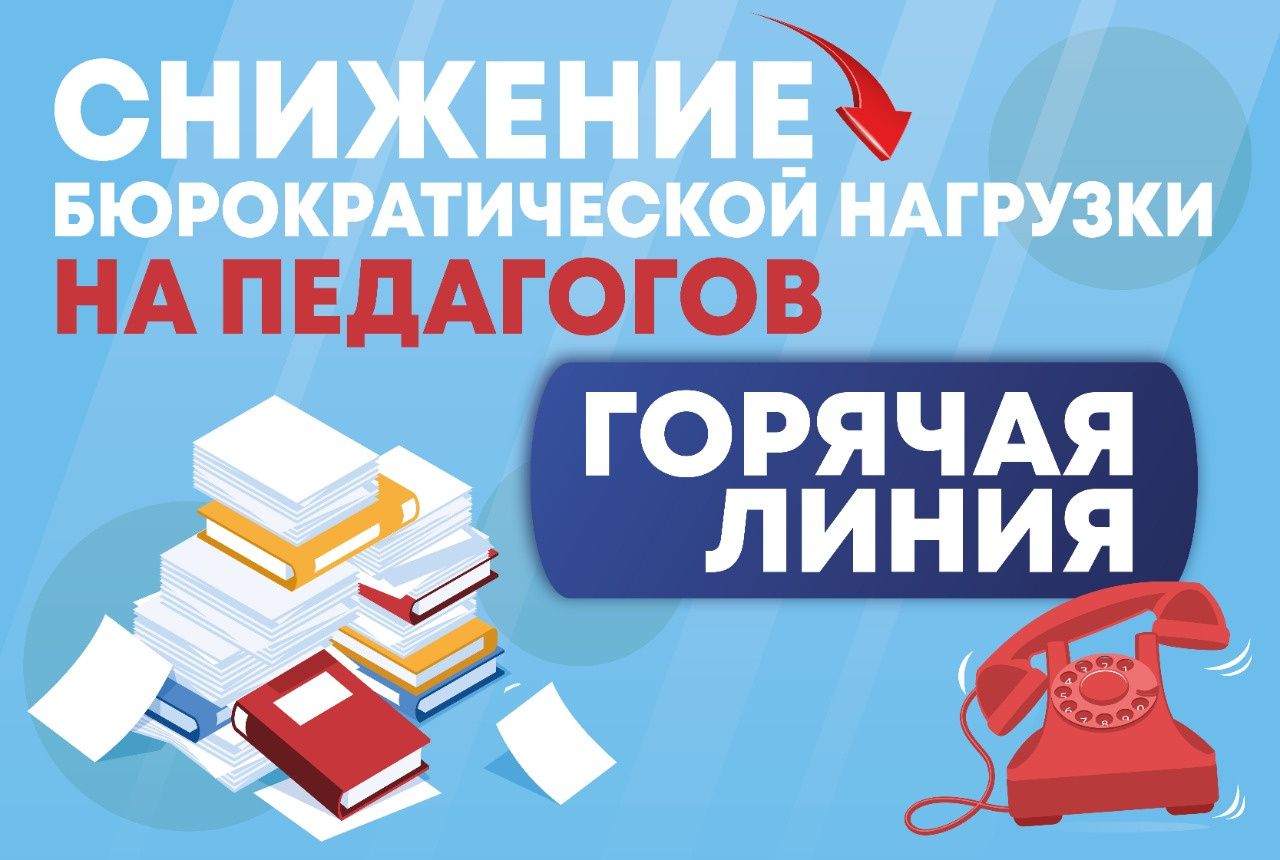 Комитет по образованию Администрации г. Новоалтайска - График приема  граждан руководством и специалистами отделов